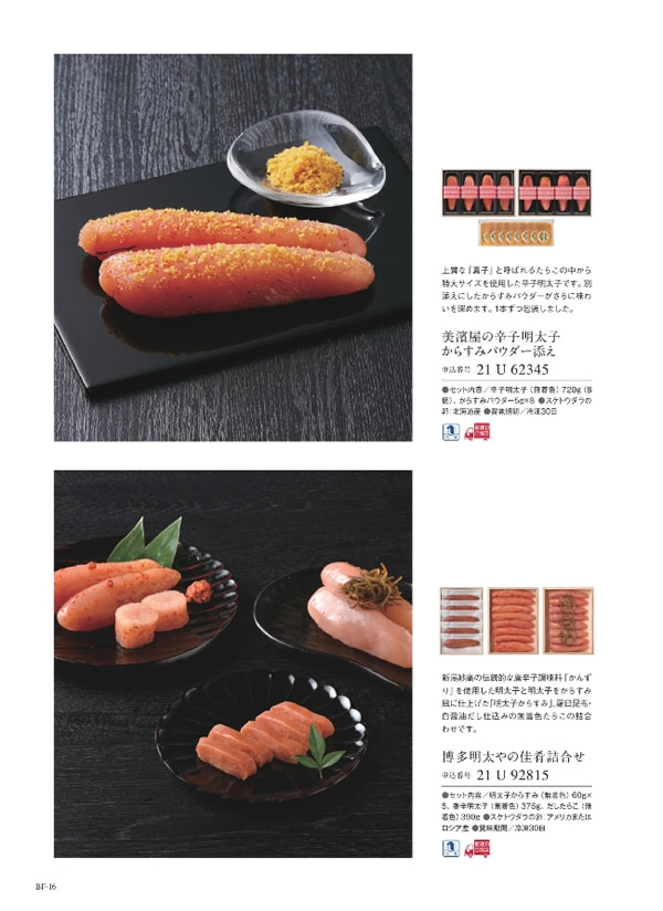 ウルアオ　20,900円コース