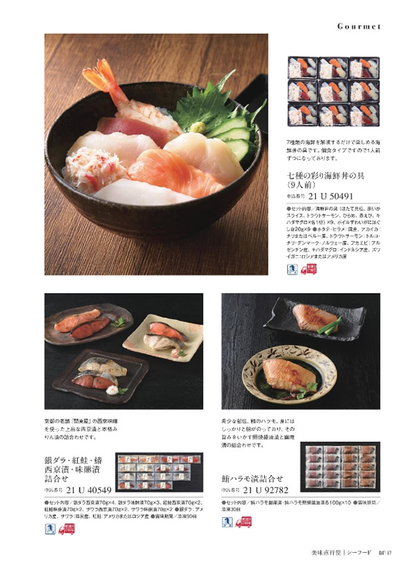 ウルアオ　20,900円コース