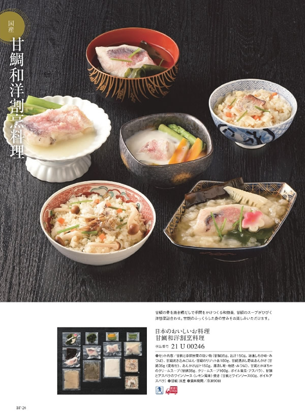 ウルアオ　20,900円コース