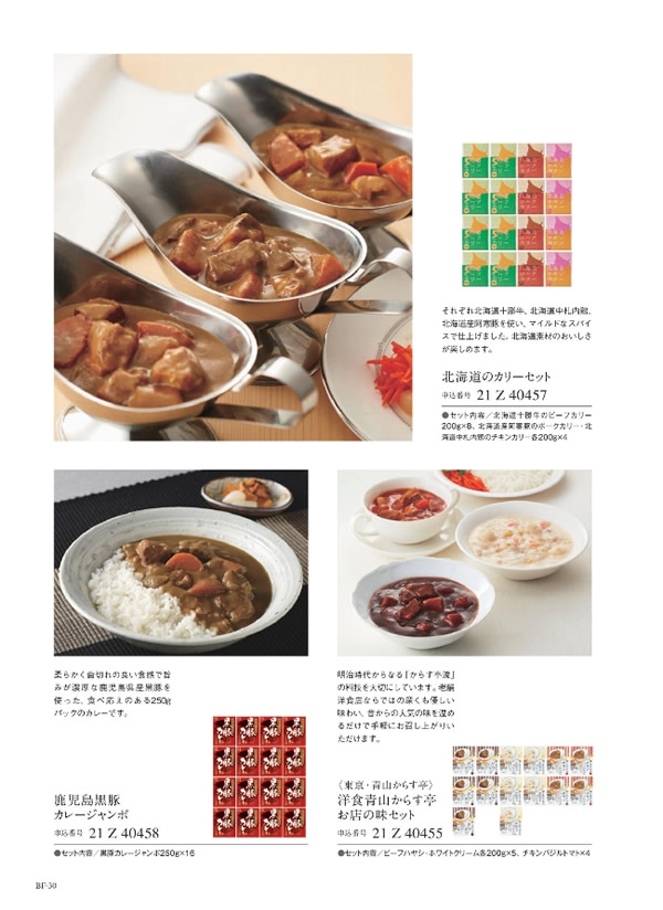 ウルアオ　20,900円コース