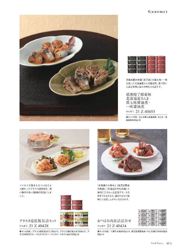 ウルアオ　20,900円コース