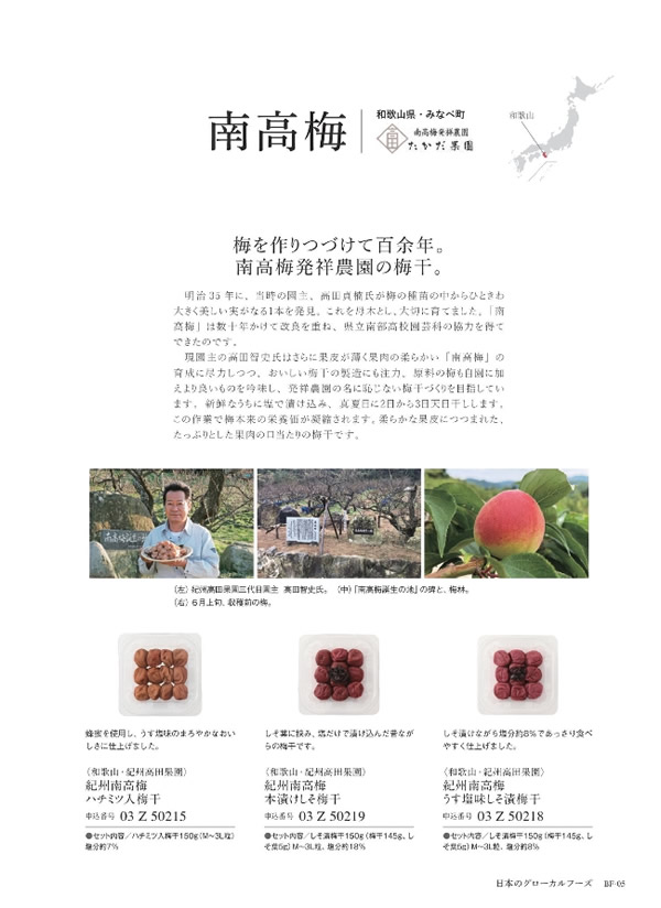 ウルアオ　2,400円コース