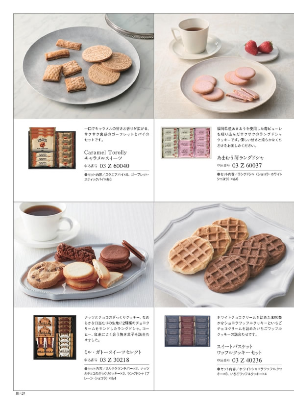 ウルアオ　2,400円コース