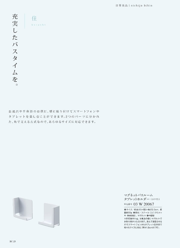 ウルアオ　2,400円コース