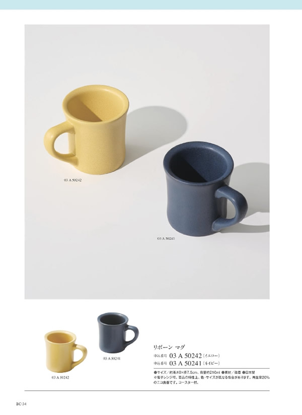 ウルアオ　2,400円コース