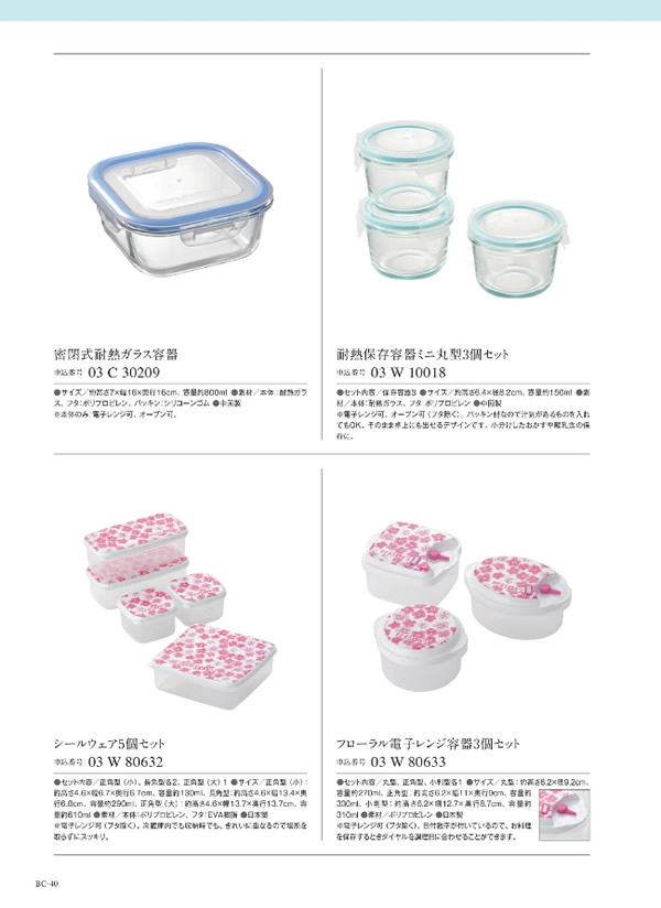 ウルアオ　2,400円コース