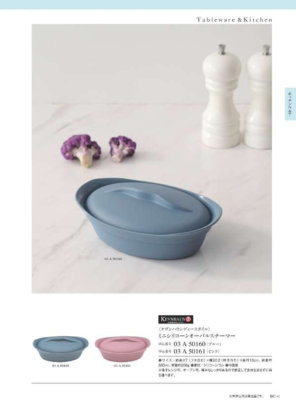 ウルアオ　2,400円コース