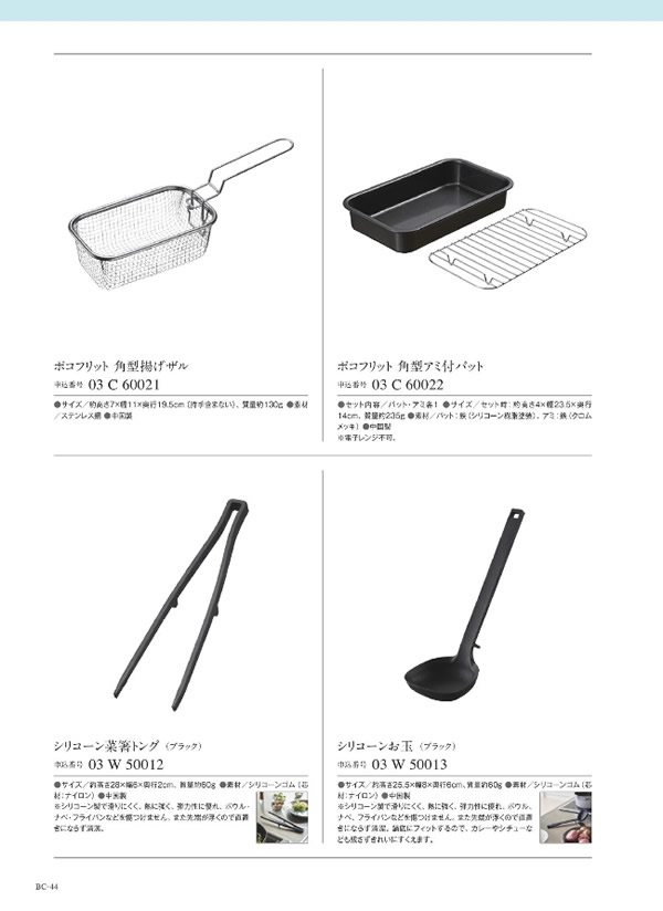 ウルアオ　2,400円コース