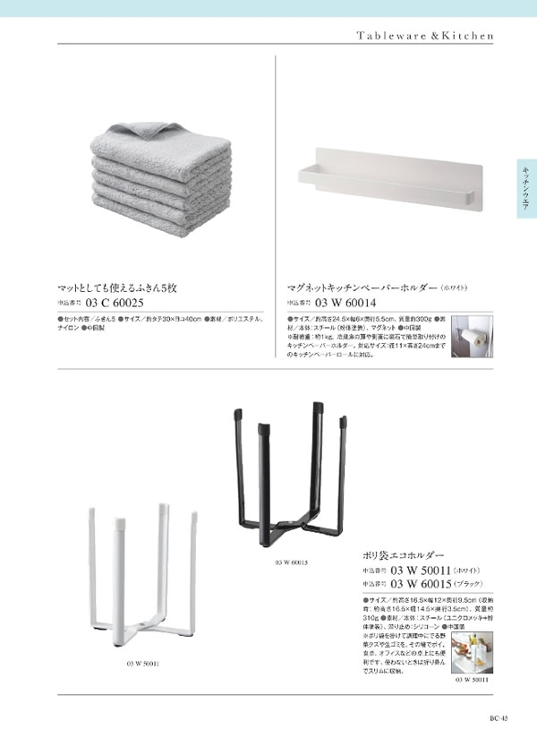 ウルアオ　2,400円コース