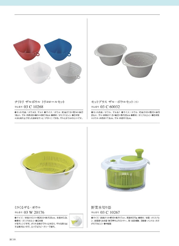 ウルアオ　2,400円コース