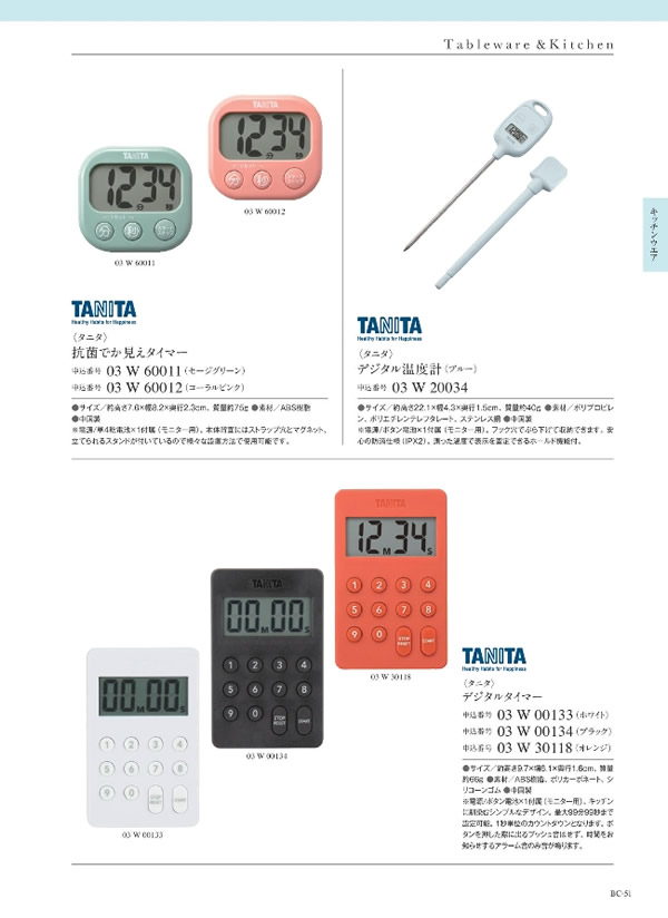 ウルアオ　2,400円コース