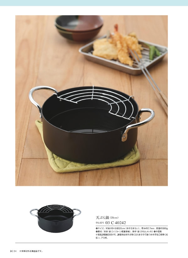 ウルアオ　2,400円コース