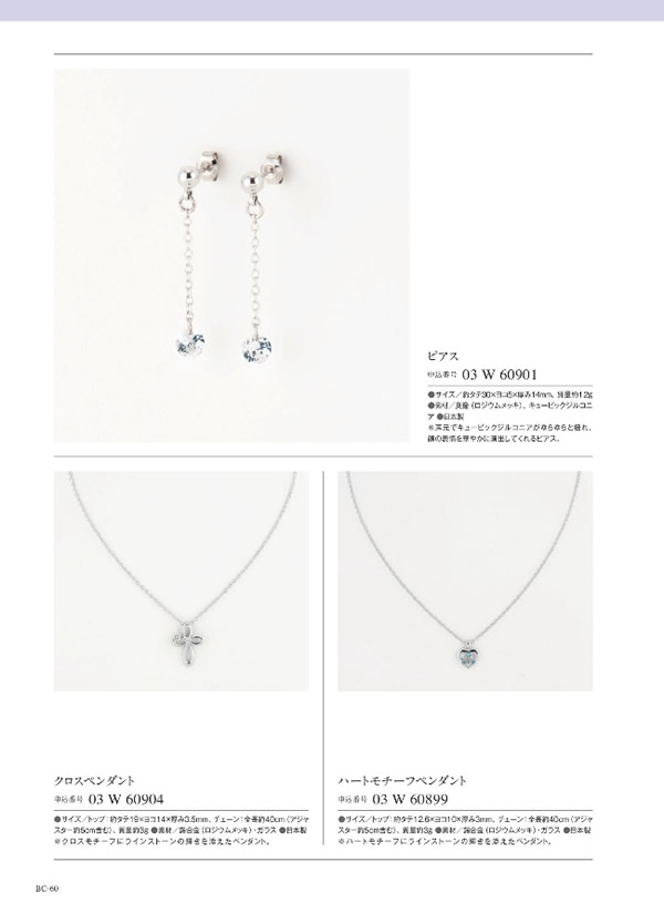 ウルアオ　2,400円コース