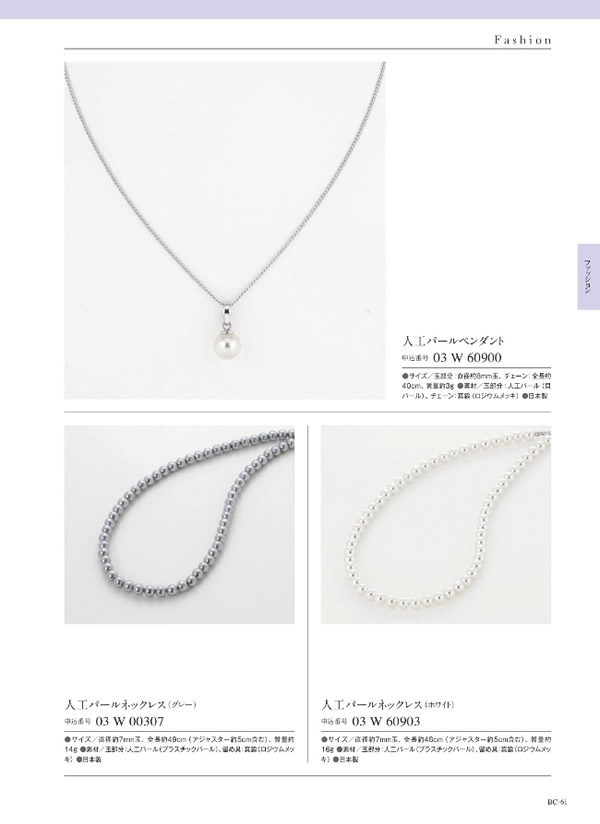 ウルアオ　2,400円コース