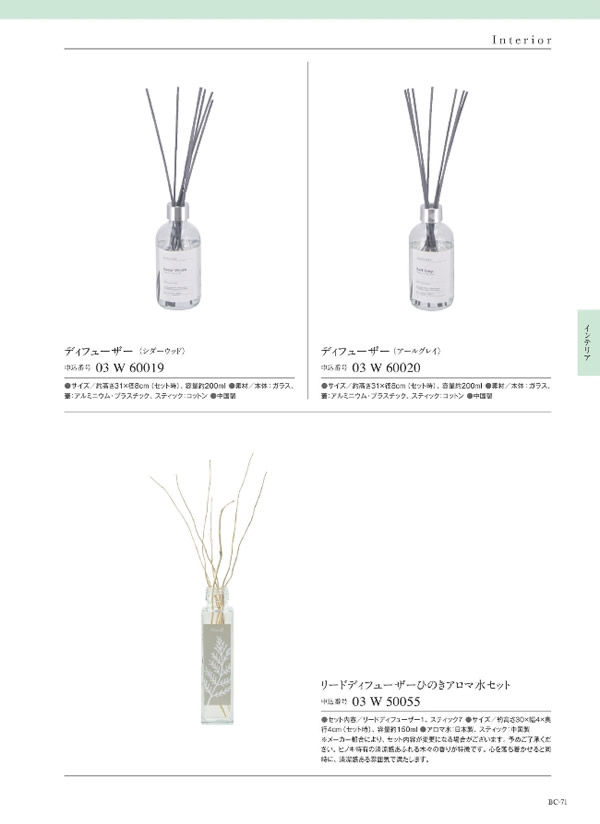 ウルアオ　2,400円コース