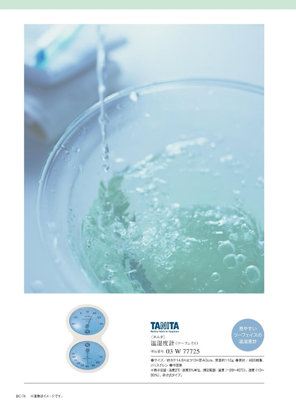 ウルアオ　2,400円コース