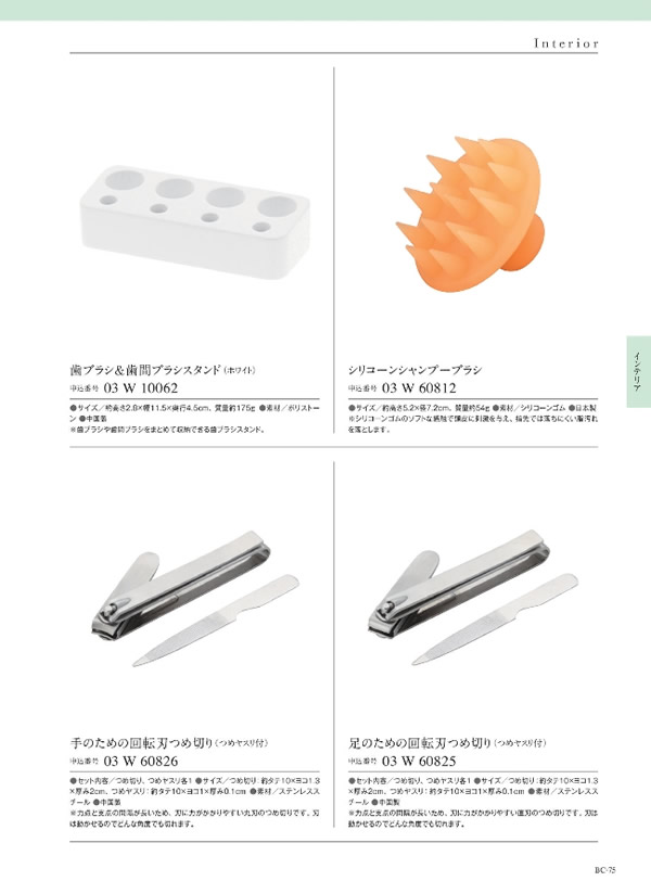 ウルアオ　2,400円コース