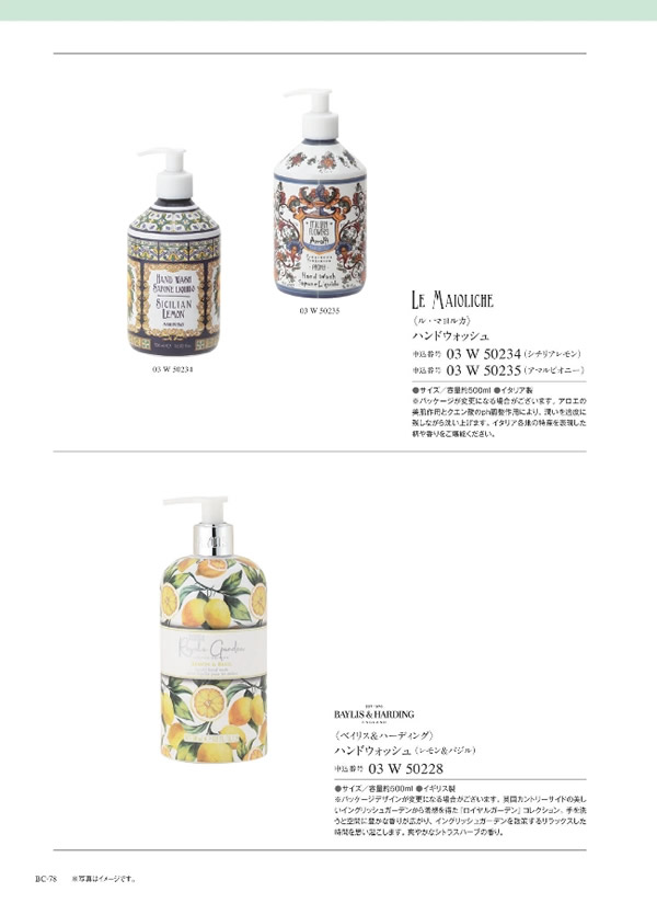 ウルアオ　2,400円コース