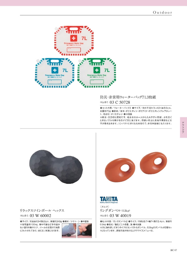 ウルアオ　2,400円コース