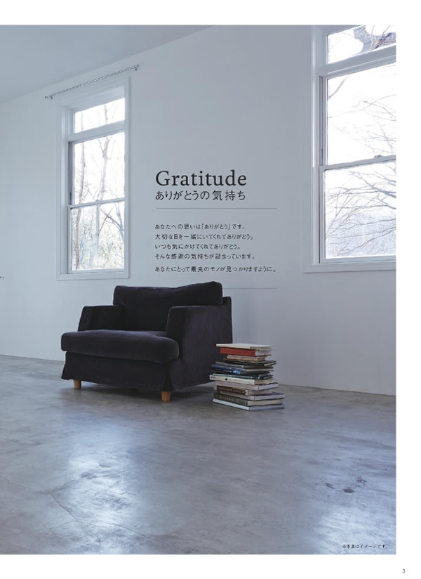 カタログギフト・サンプル：サユウ 25,900円コース 1ページ