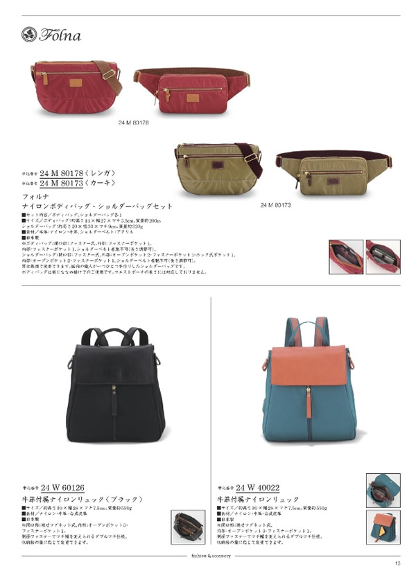 サユウ　25,900円コース