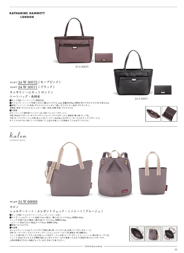 サユウ　25,900円コース