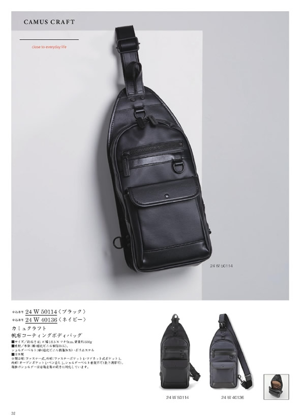 カタログギフト・サンプル：サユウ 25,900円コース 30ページ