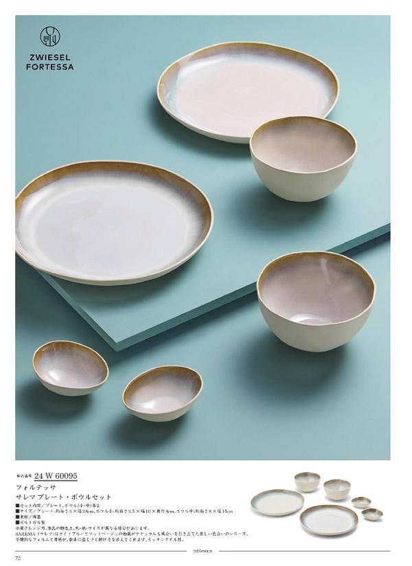 カタログギフト・サンプル：サユウ 25,900円コース 68ページ