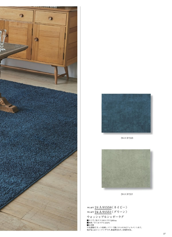 サユウ　25,900円コース