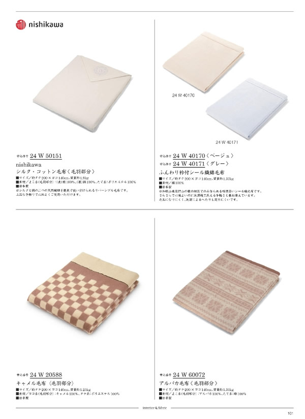 サユウ　25,900円コース