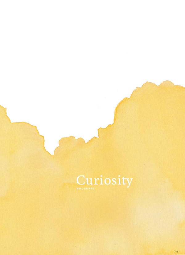 カタログギフト・サンプル：サユウ 25,900円コース 113ページ