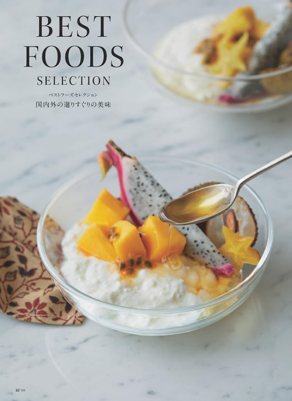 サユウ　2,900円コース