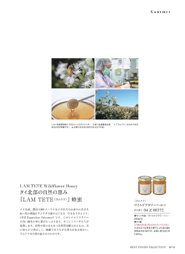 サユウ　2,900円コース