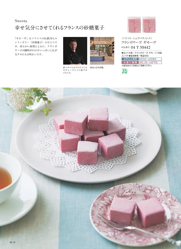 サユウ　2,900円コース