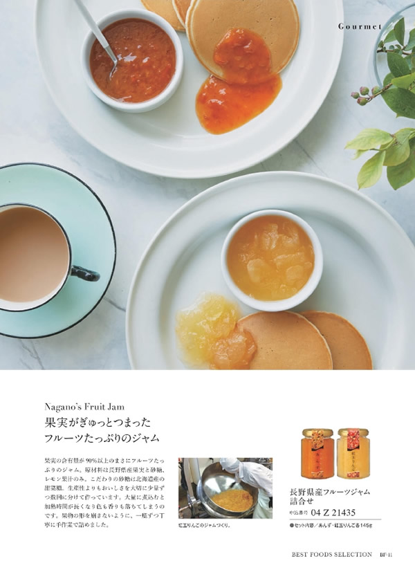 サユウ　2,900円コース