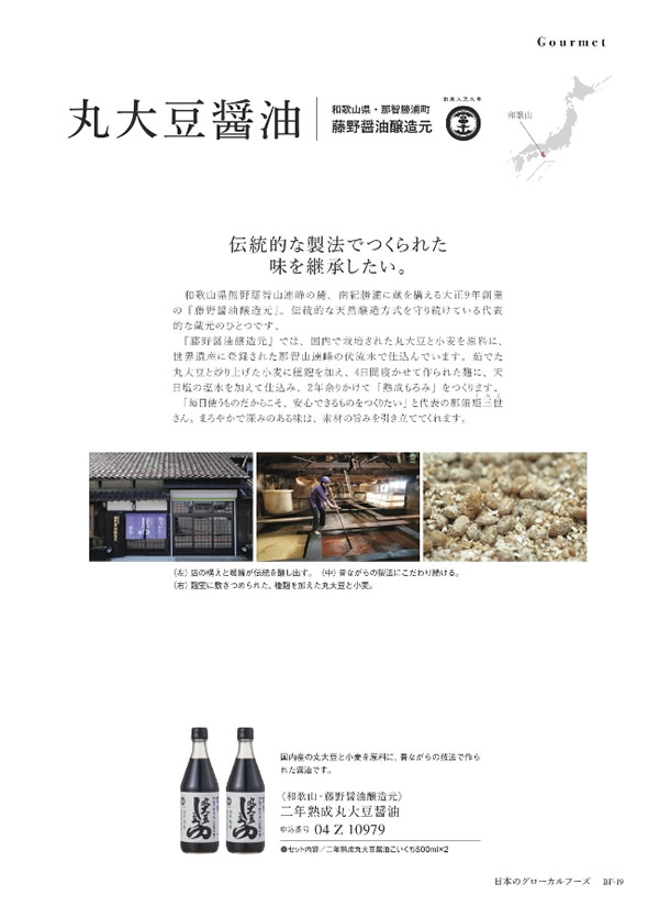 サユウ　2,900円コース