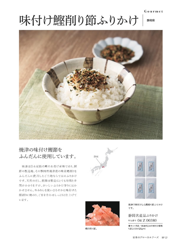 サユウ　2,900円コース