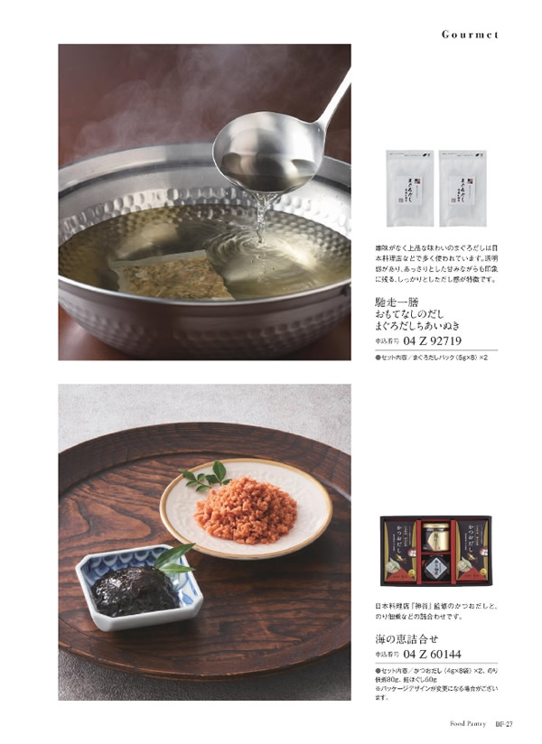 サユウ　2,900円コース