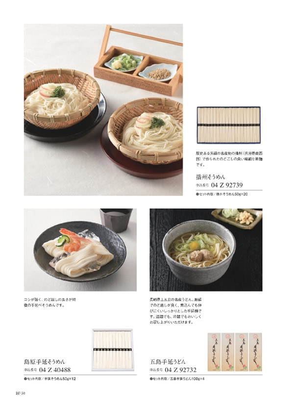 サユウ　2,900円コース