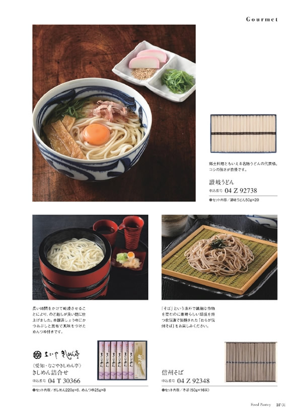 サユウ　2,900円コース