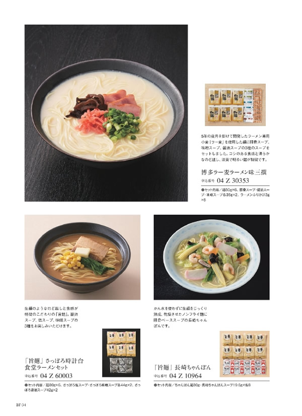 サユウ　2,900円コース