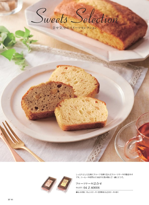 サユウ　2,900円コース