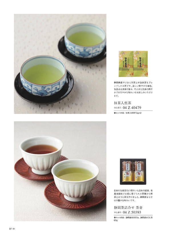 サユウ　2,900円コース