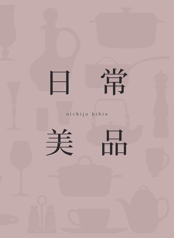 サユウ　2,900円コース