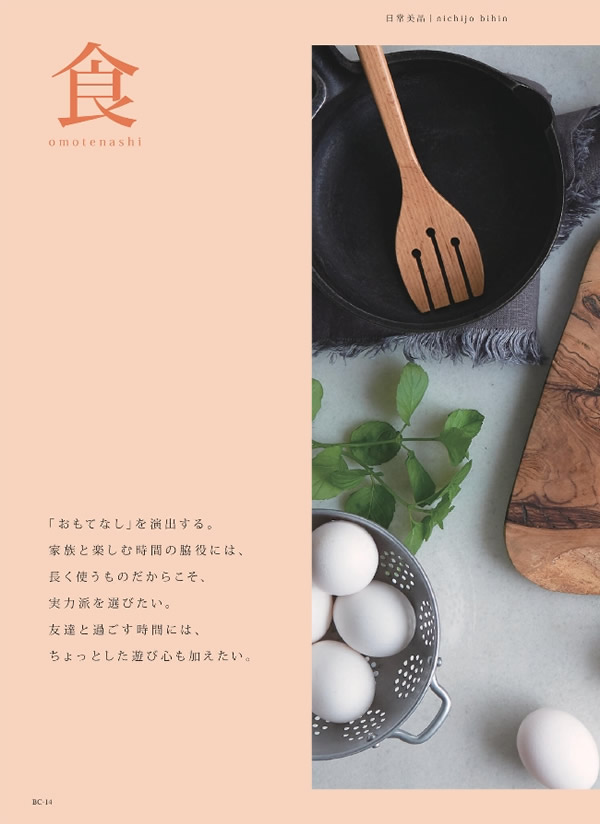 サユウ　2,900円コース