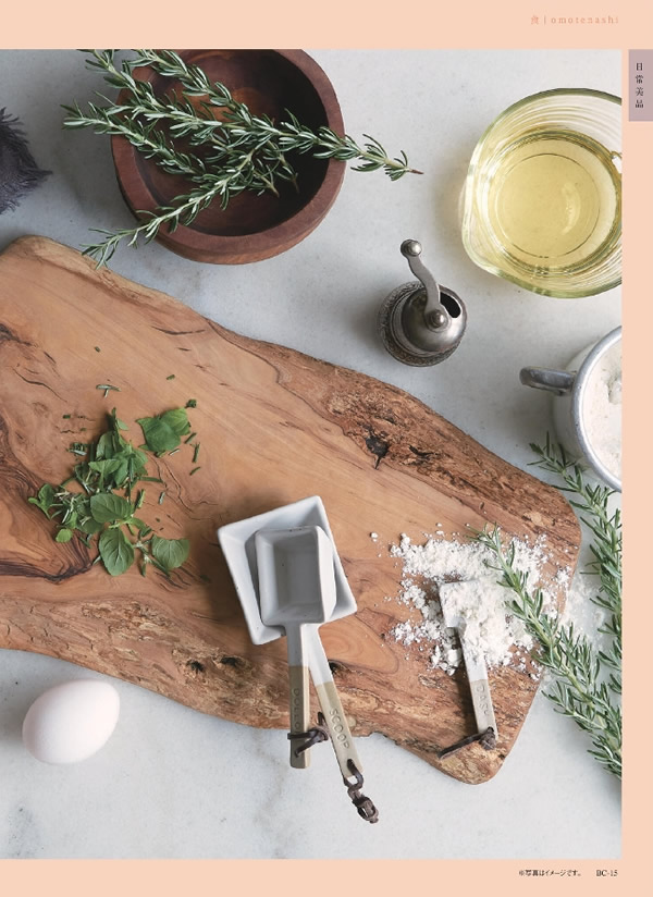 サユウ　2,900円コース