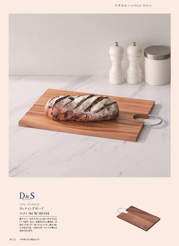 サユウ　2,900円コース