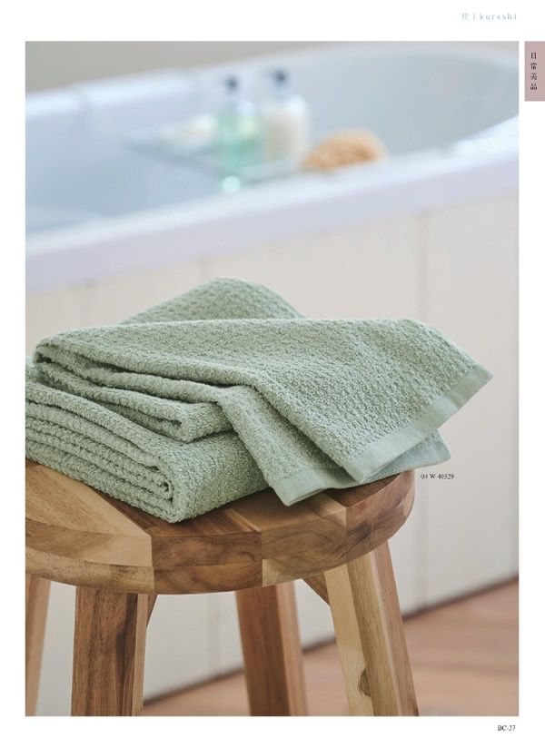 サユウ　2,900円コース