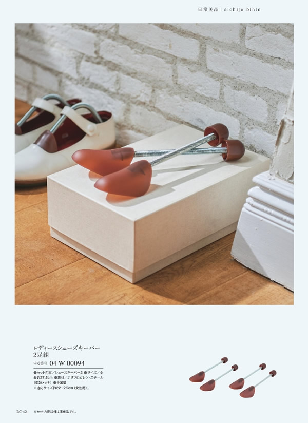 サユウ　2,900円コース