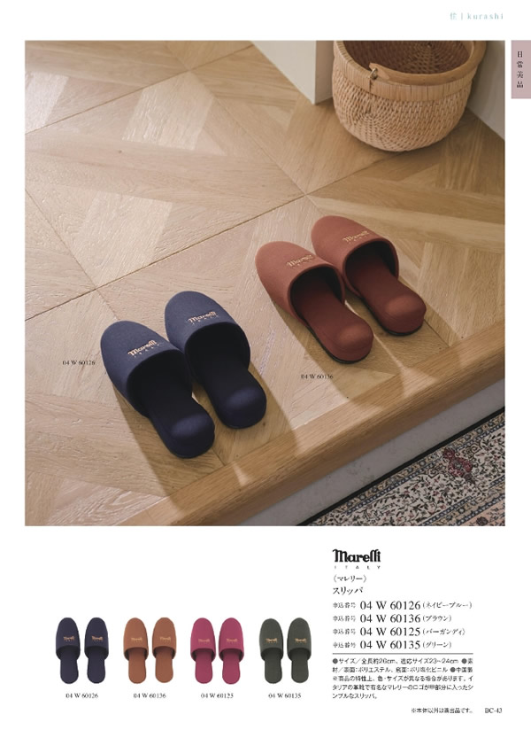 サユウ　2,900円コース